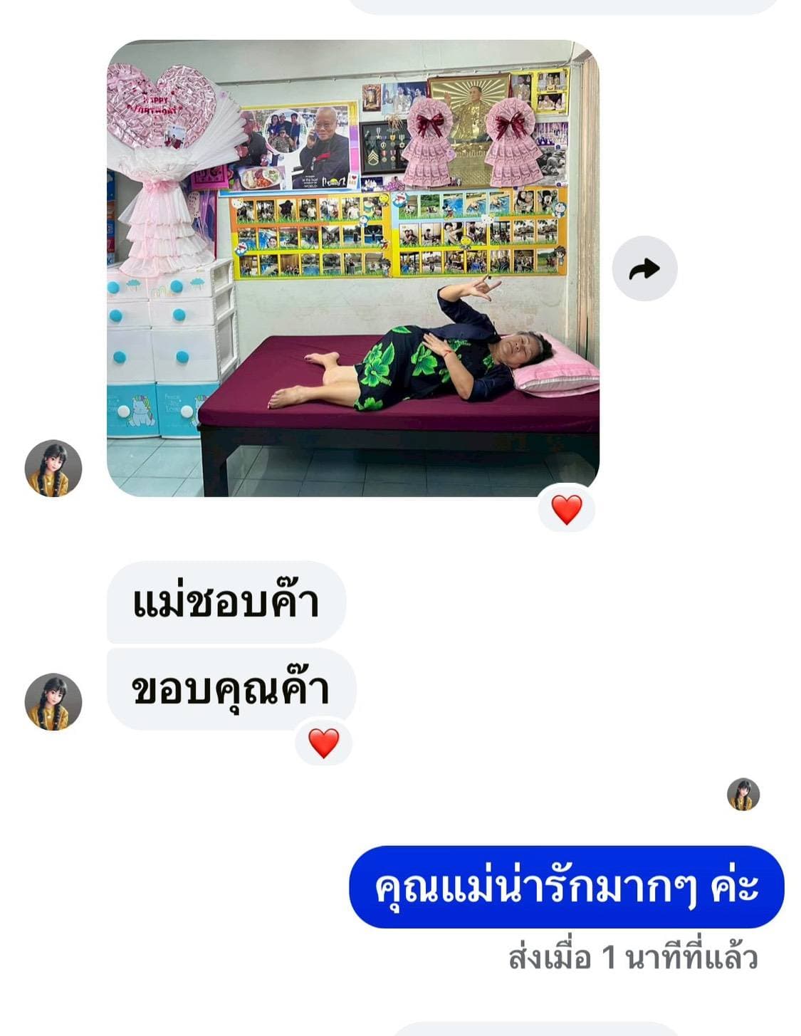 รีวิวจาก คุณมานี